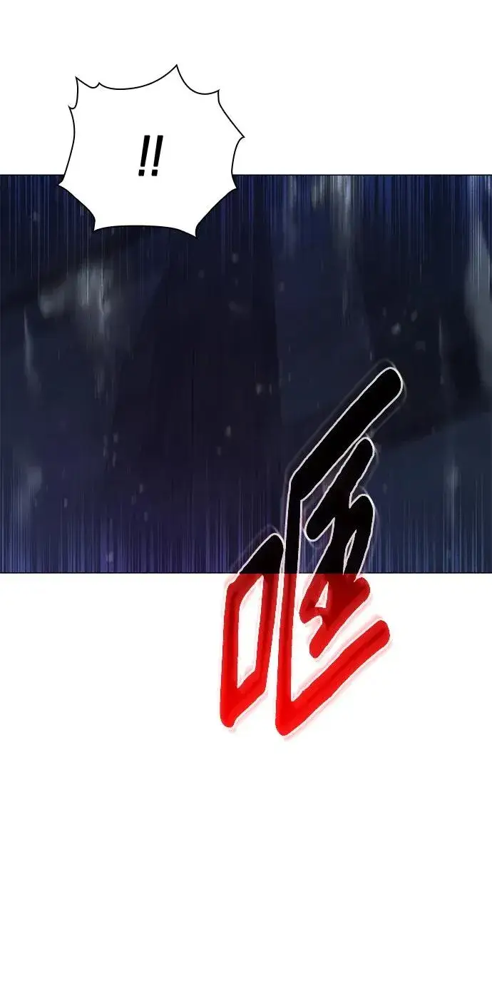 《武器锻造者》第16话图86