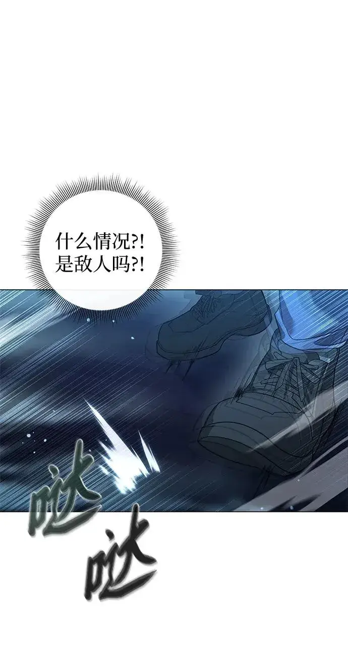 《武器锻造者》第16话图99