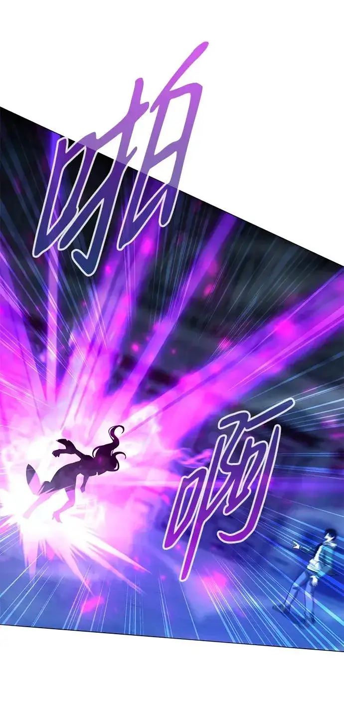 《武器锻造者》第21话图10
