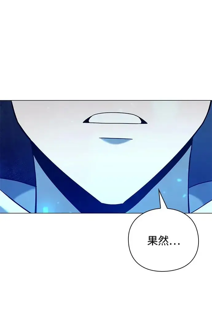 《武器锻造者》第21话图34