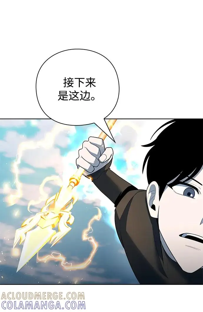 《武器锻造者》第68话图22