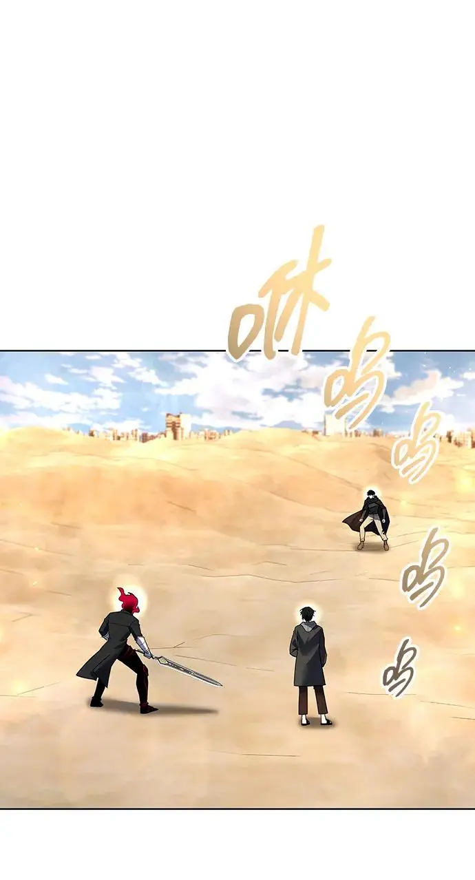 《武器锻造者》第68话图3