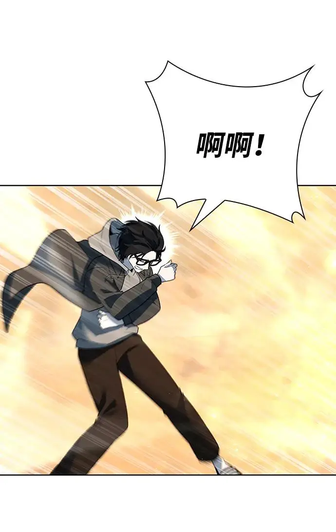《武器锻造者》第68话图36