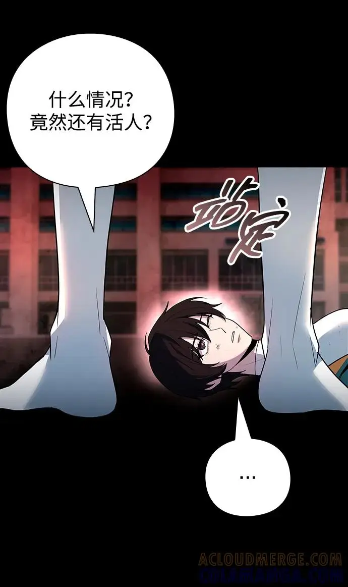 《武器锻造者》第68话图55
