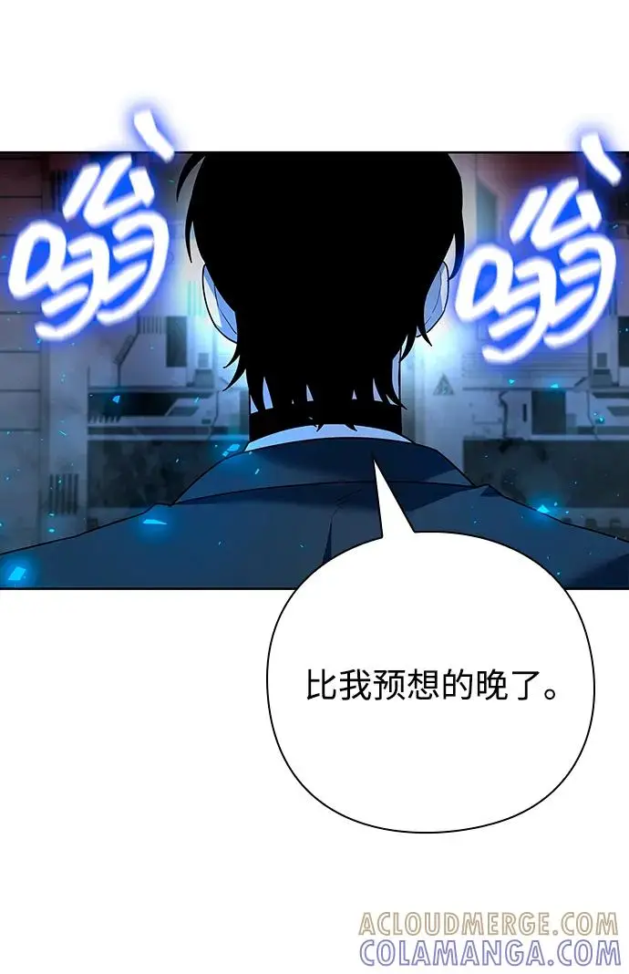 《武器锻造者》第68话图76