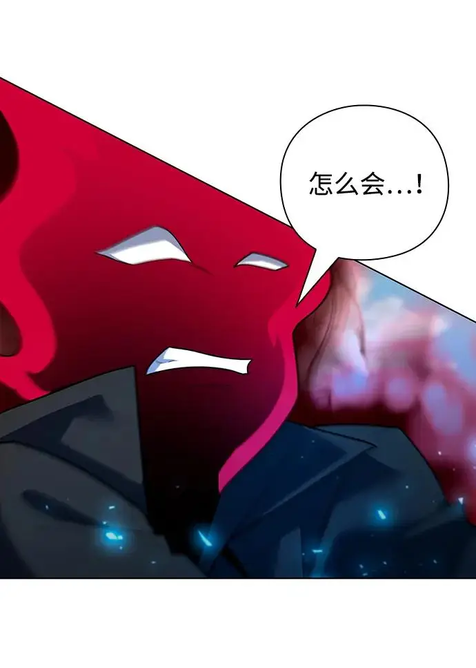 《武器锻造者》第68话图8
