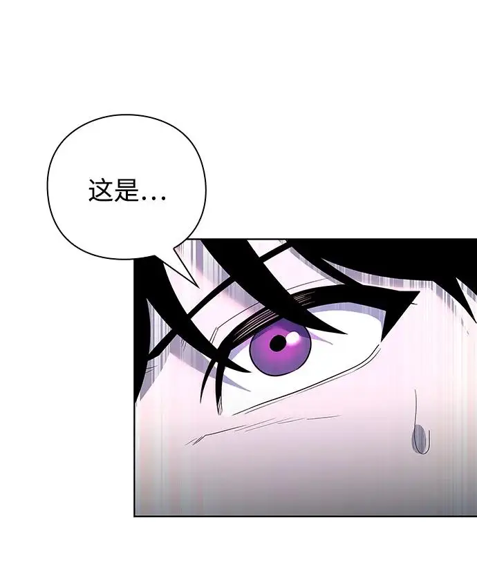 《武器锻造者》第69话图32