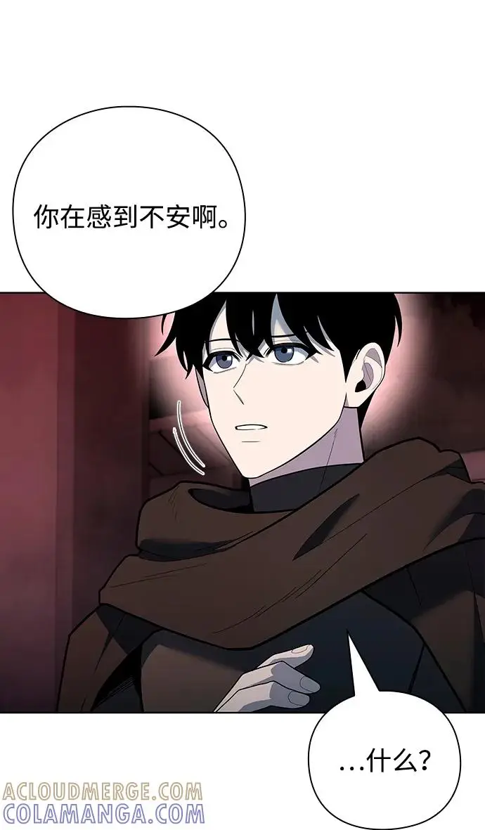 《武器锻造者》第69话图7