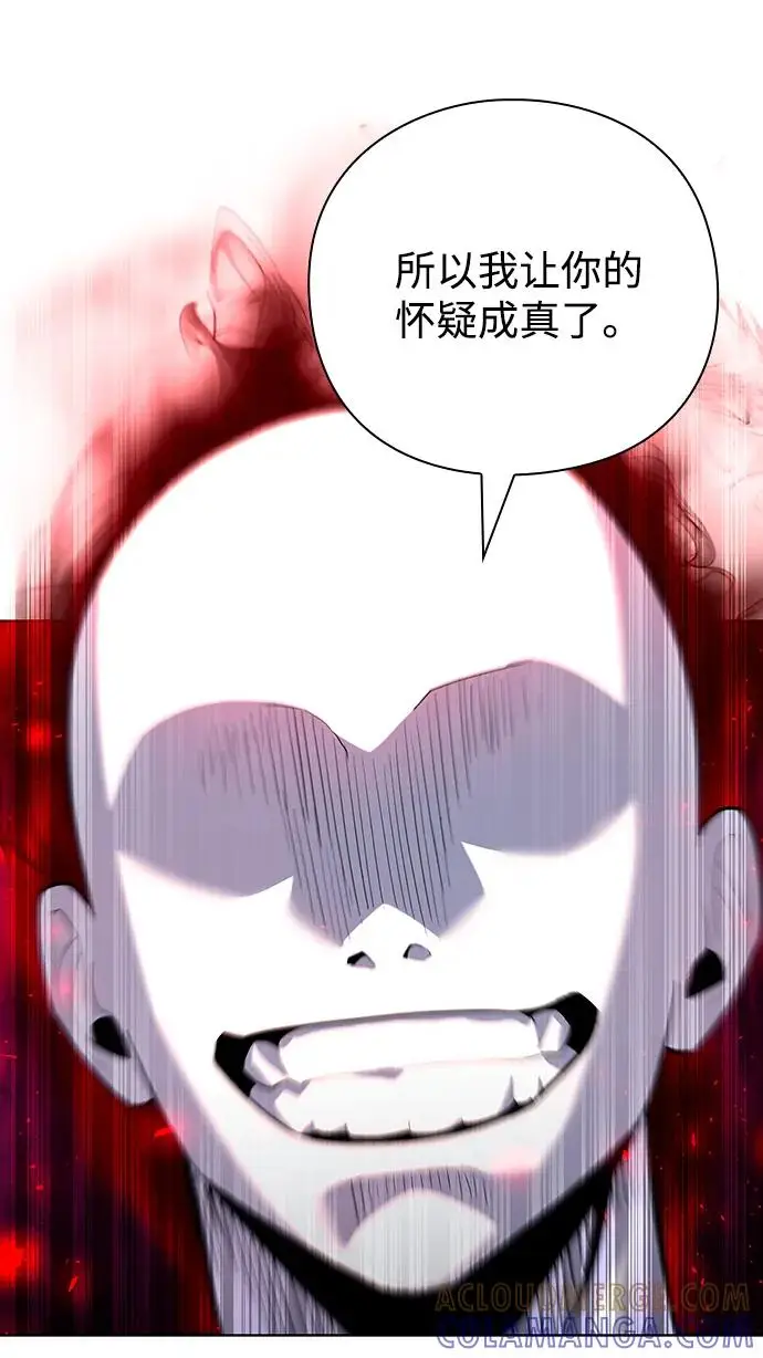 《武器锻造者》第69话图73