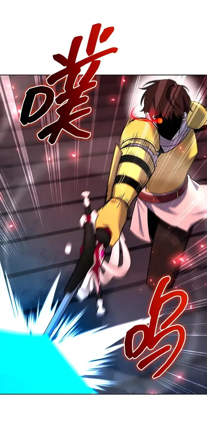 《武器锻造者》第69话图77