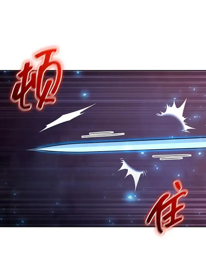 《武器锻造者》第70话图14
