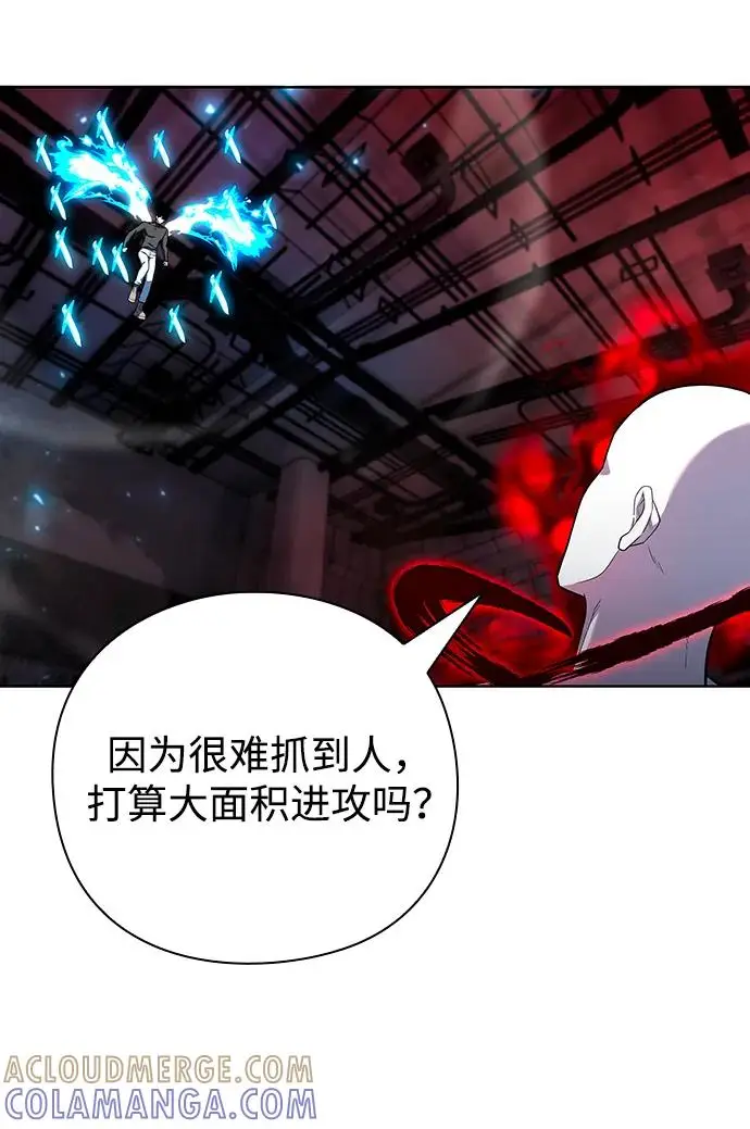 《武器锻造者》第70话图40