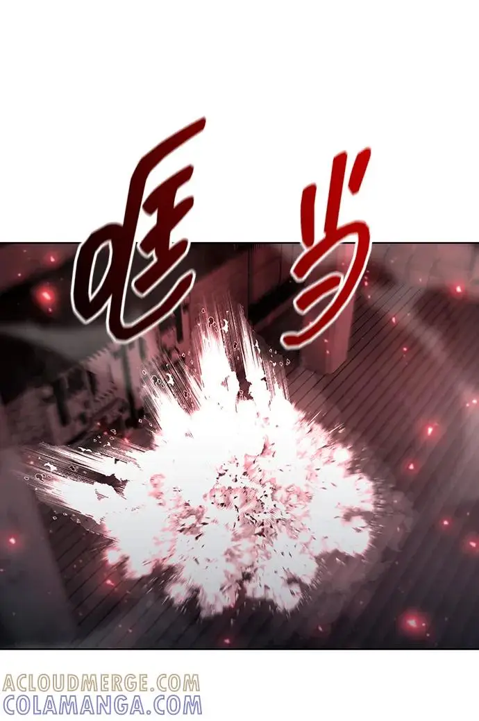 《武器锻造者》第70话图76