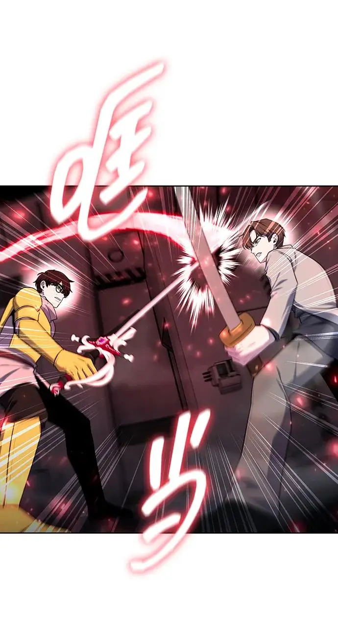 《武器锻造者》第71话图23