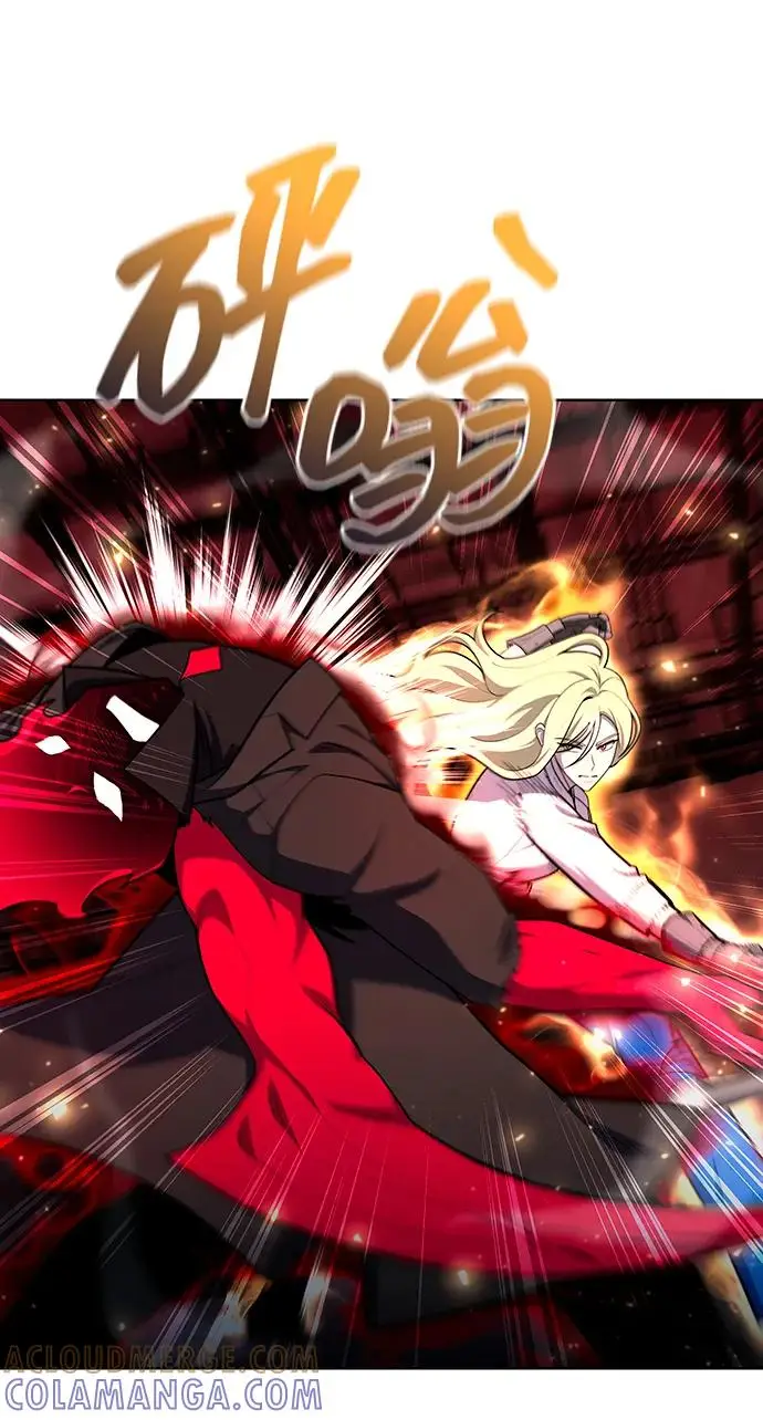 《武器锻造者》第71话图43