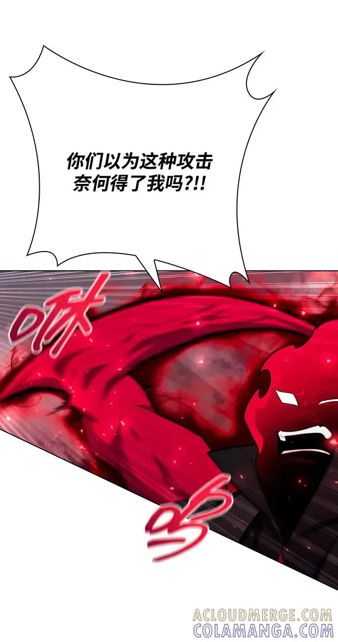 《武器锻造者》第71话图46