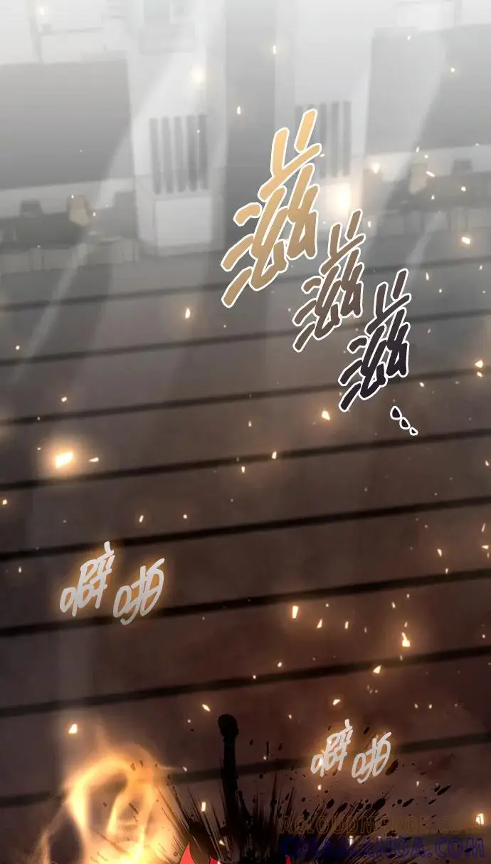 《武器锻造者》第71话图55