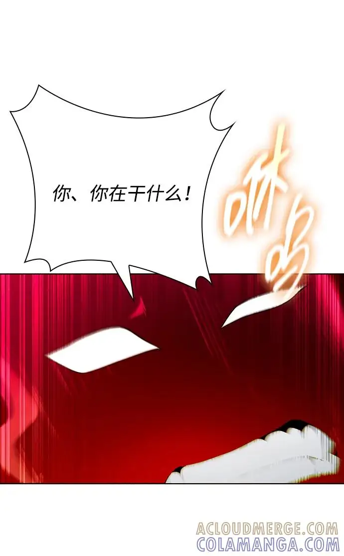 《武器锻造者》第71话图61