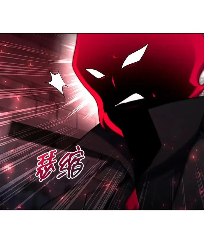 《武器锻造者》第71话图9