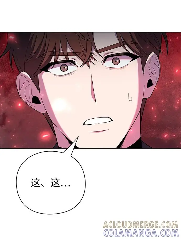 《武器锻造者》第72话图67