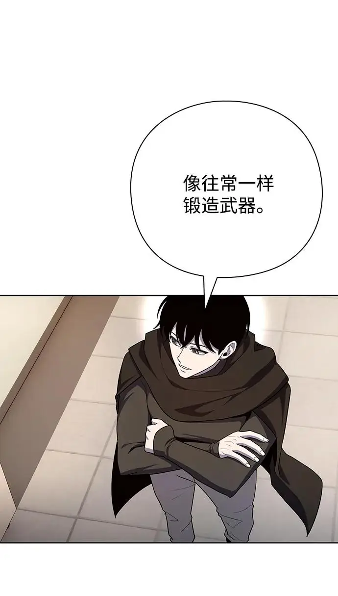 《武器锻造者》第73话图36