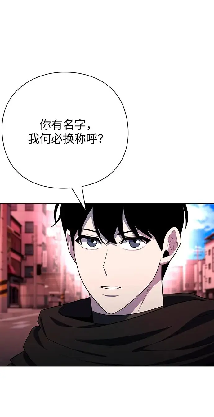 《武器锻造者》第73话图71