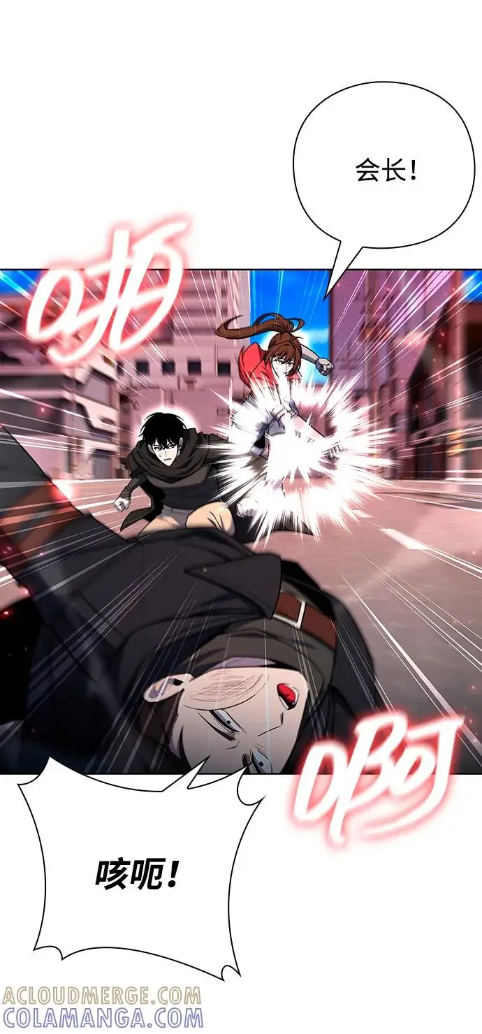 《武器锻造者》第74话图19