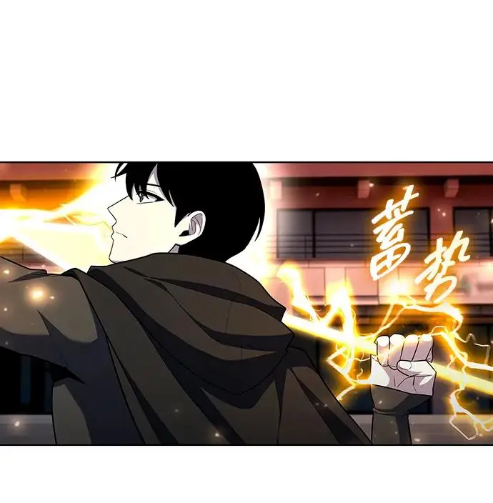 《武器锻造者》第74话图41