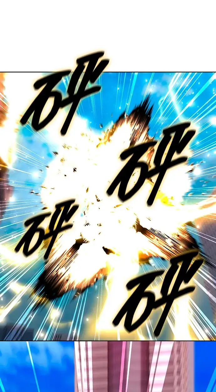 《武器锻造者》第74话图44