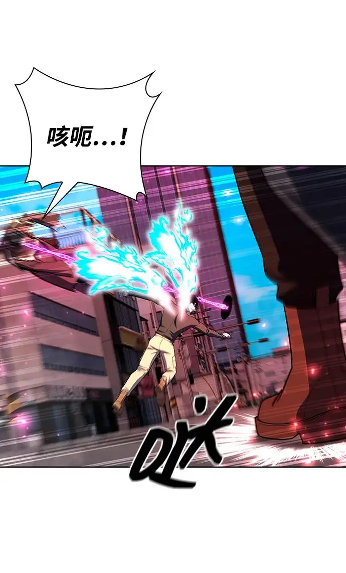 《武器锻造者》第74话图53