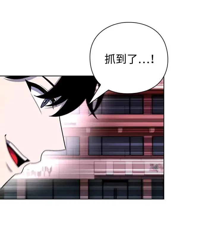 《武器锻造者》第74话图59