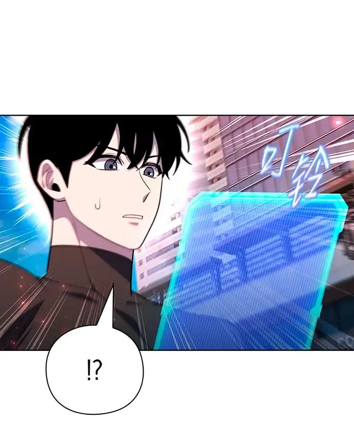 《武器锻造者》第74话图60