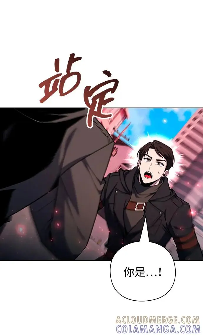 《武器锻造者》第74话图70