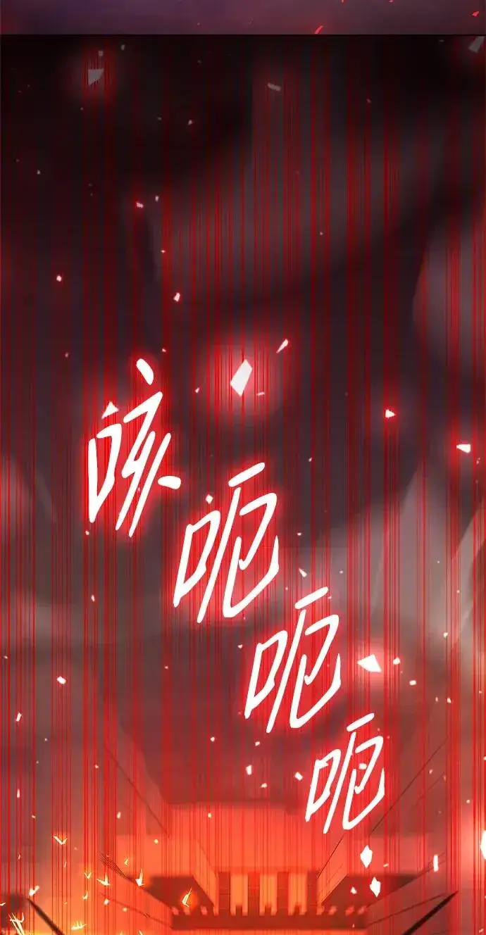 《武器锻造者》第35话图100