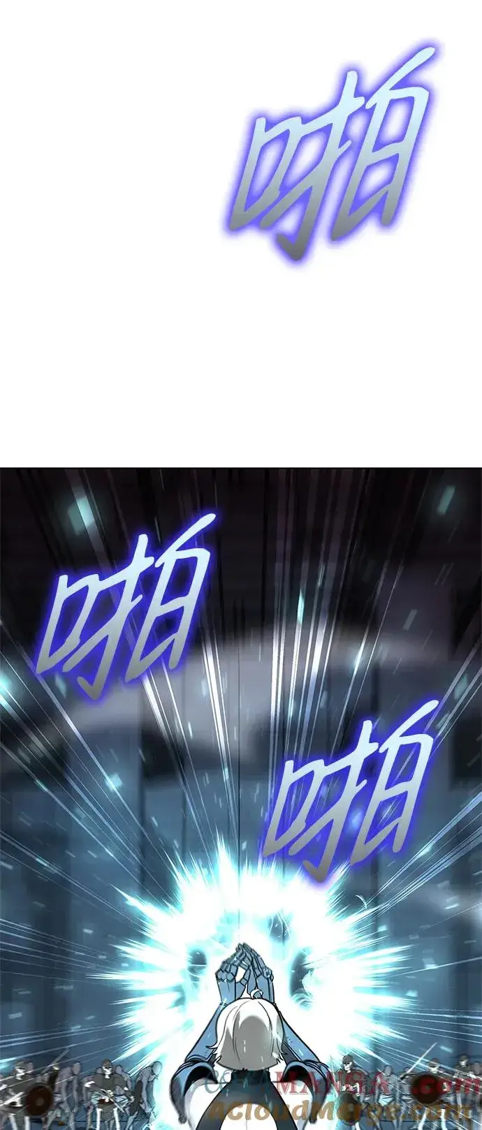 《武器锻造者》第35话图109
