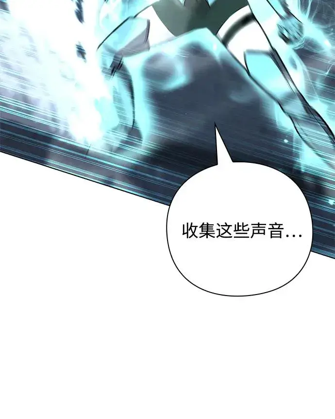 《武器锻造者》第35话图115