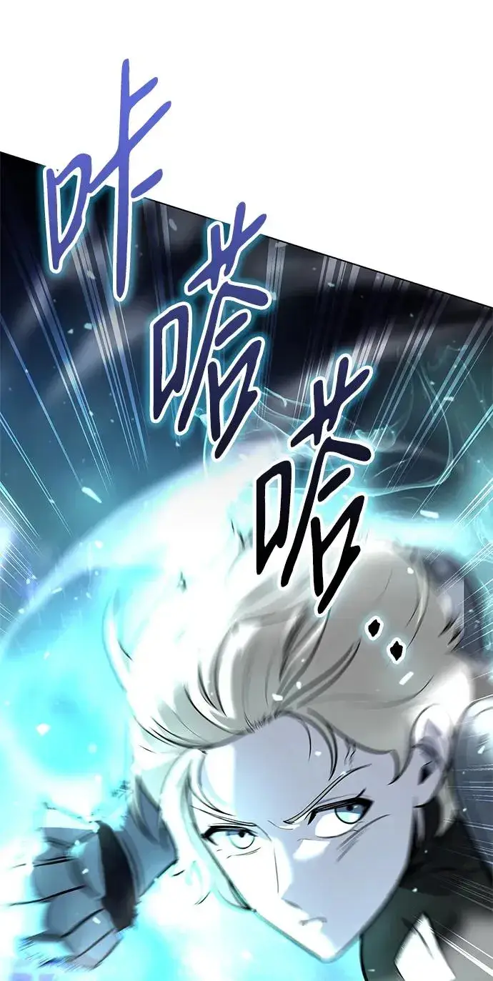 《武器锻造者》第35话图116
