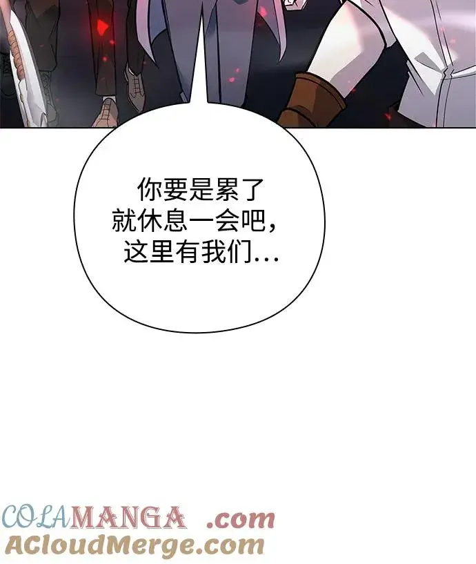 《武器锻造者》第35话图125