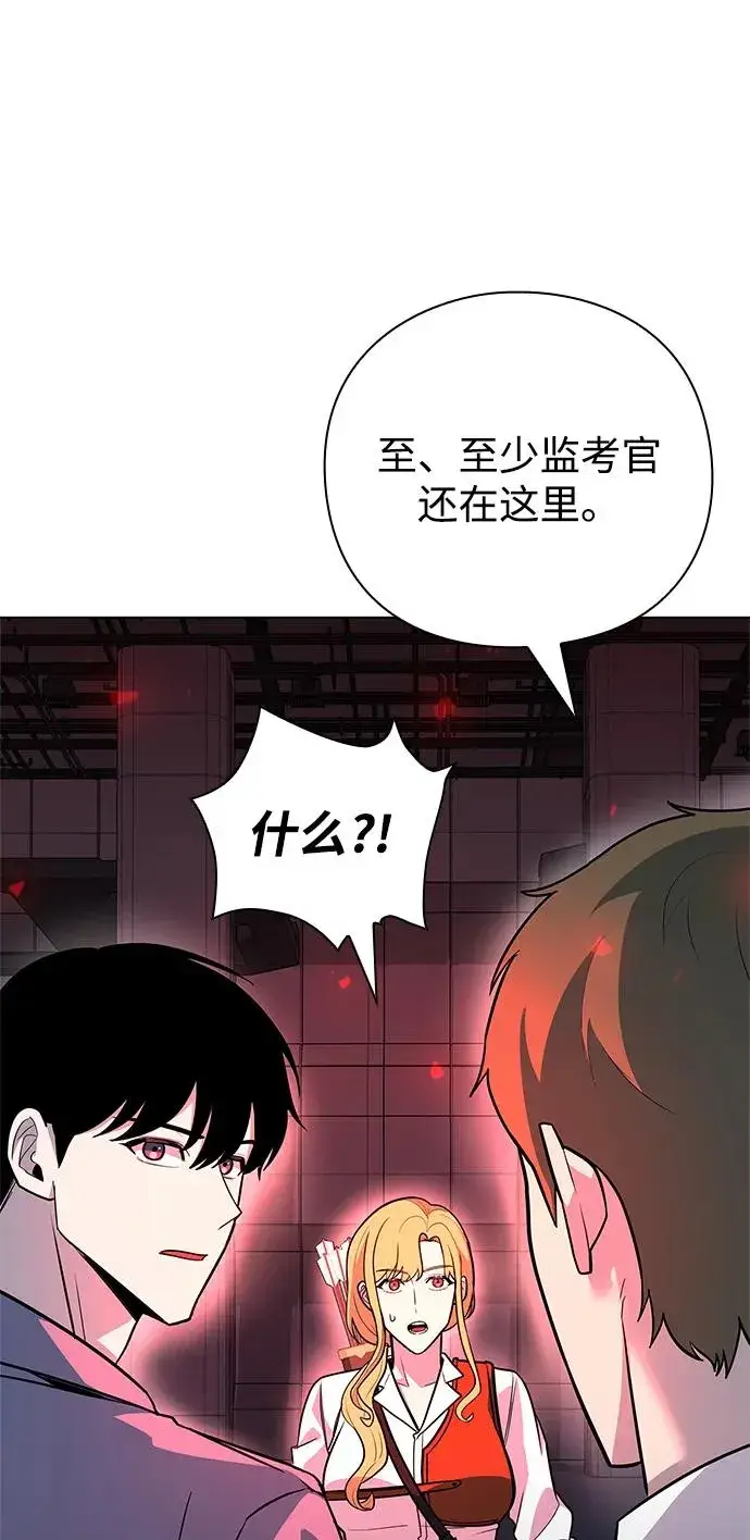 《武器锻造者》第35话图128