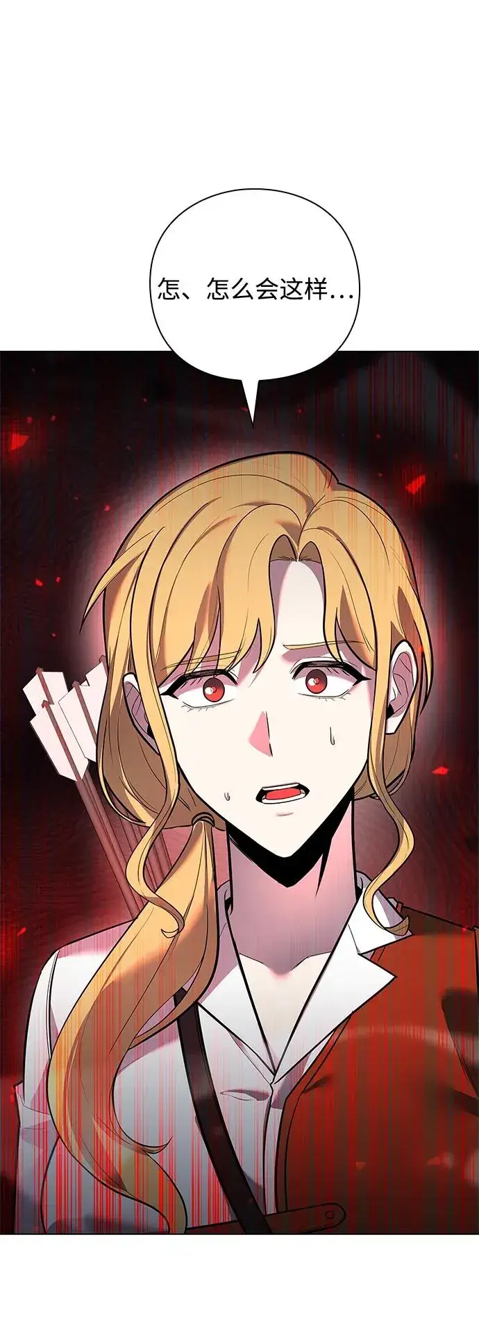 《武器锻造者》第35话图131