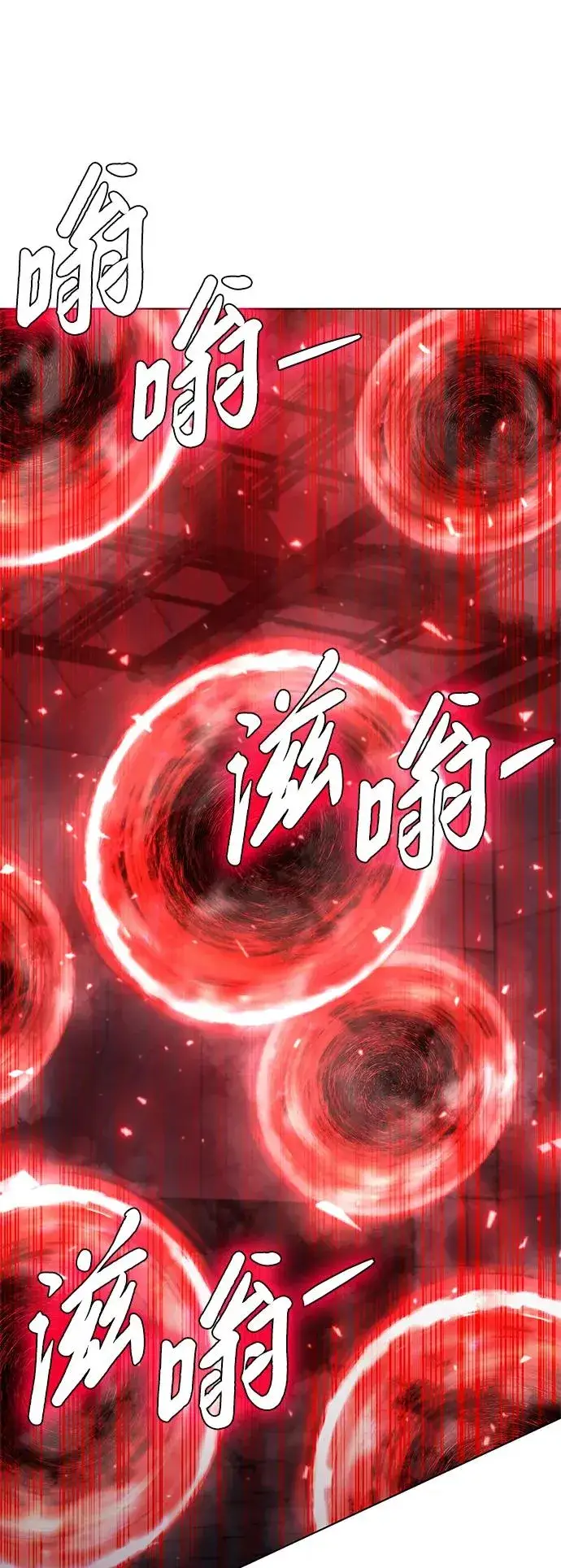 《武器锻造者》第35话图3