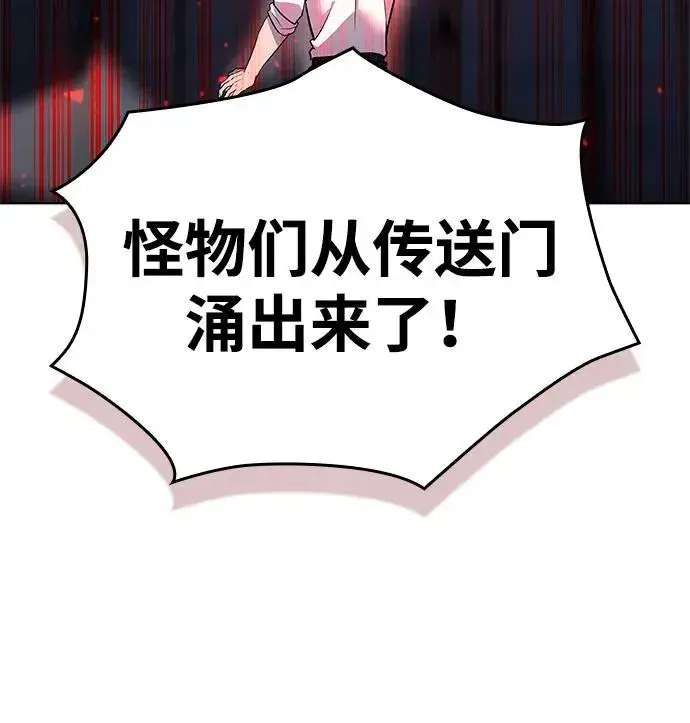 《武器锻造者》第35话图36