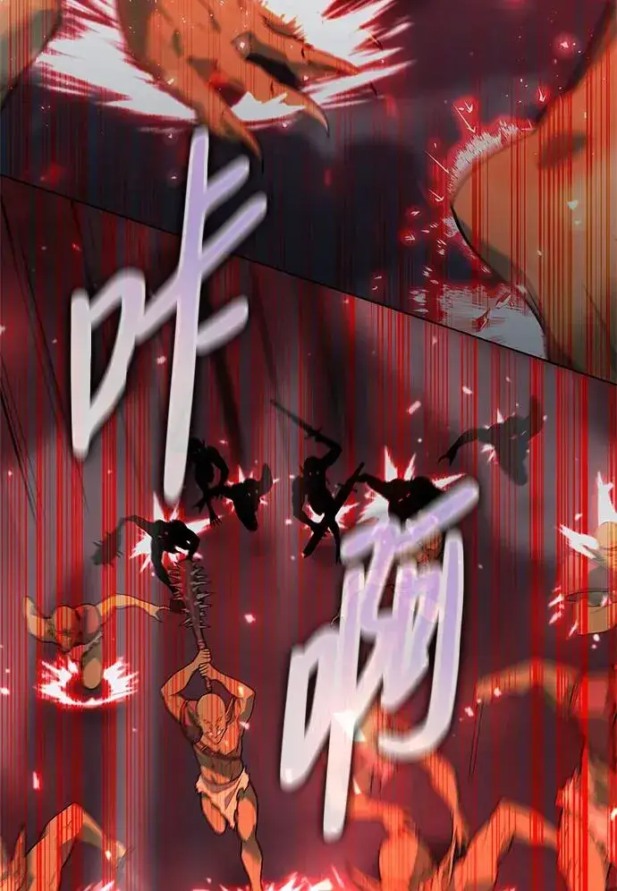 《武器锻造者》第35话图38
