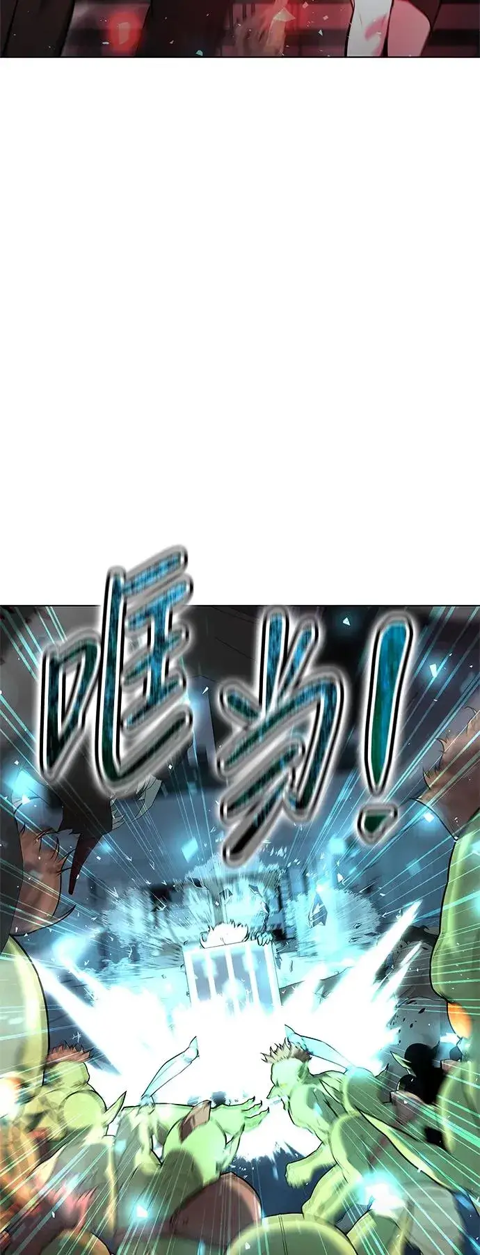 《武器锻造者》第35话图47