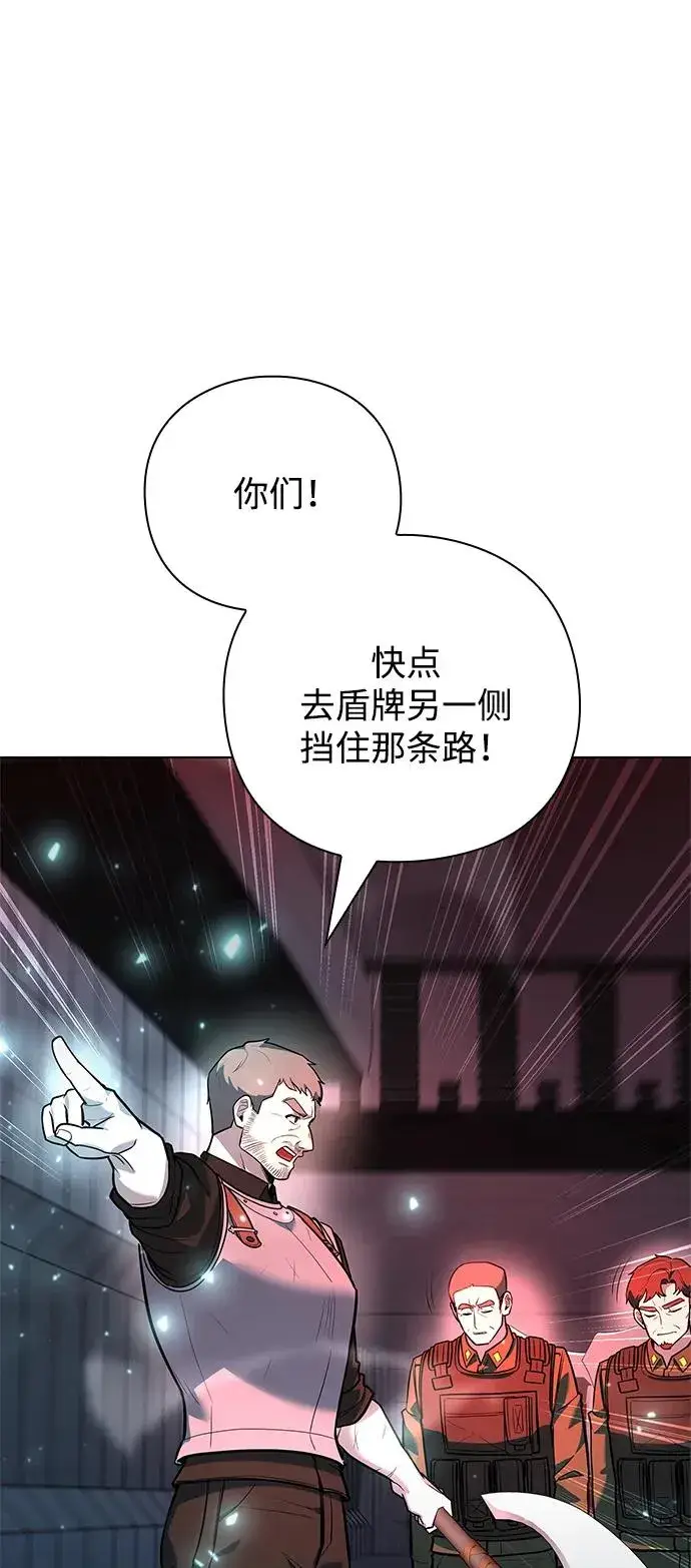 《武器锻造者》第35话图54