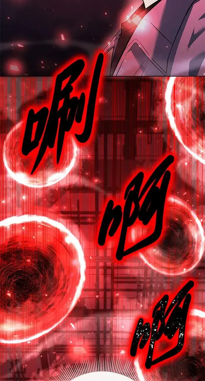 《武器锻造者》第35话图6