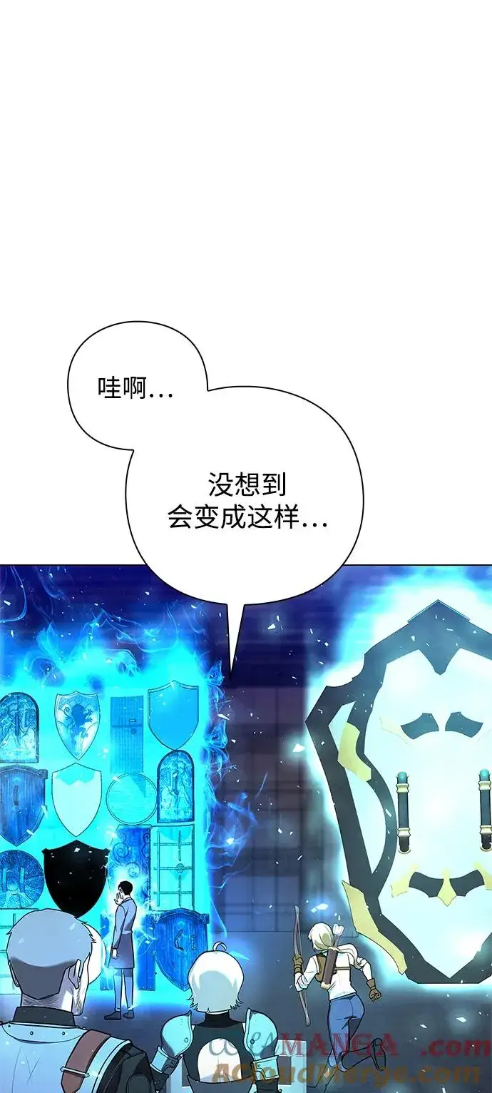 《武器锻造者》第35话图61