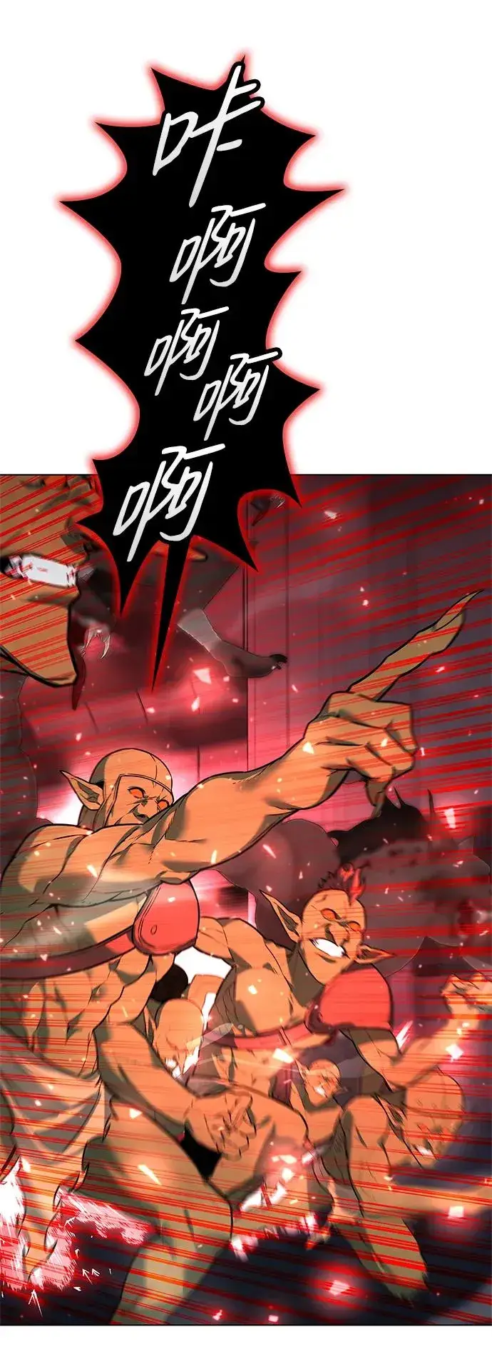 《武器锻造者》第35话图70