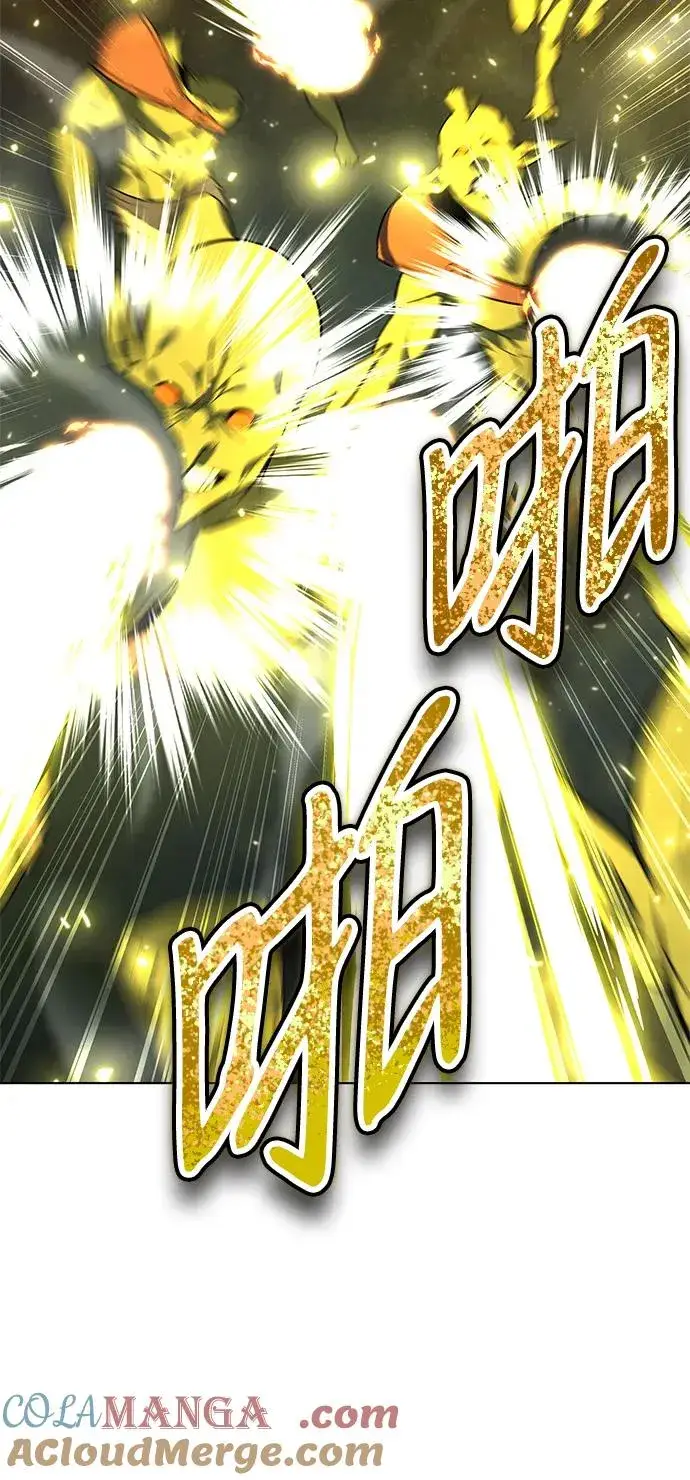 《武器锻造者》第35话图77