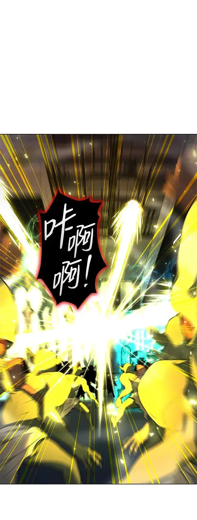 《武器锻造者》第35话图78